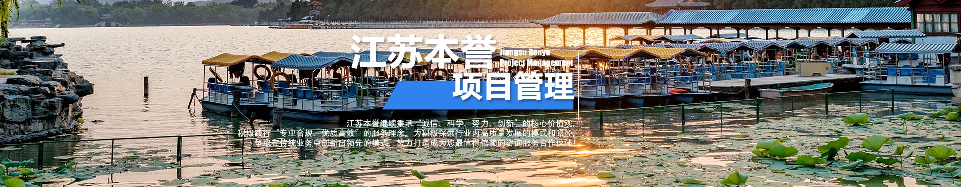 通栏图片