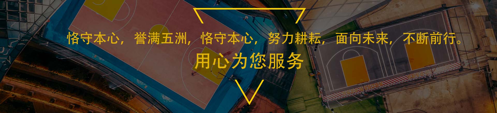 通栏图片